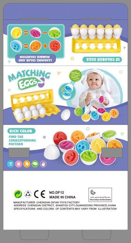 Baby Learning Smart Egg Games