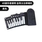 49 Key Electronic Keyboard