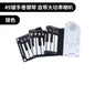 49 Key Electronic Keyboard