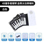 49 Key Electronic Keyboard