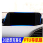 Car Interior Decoration