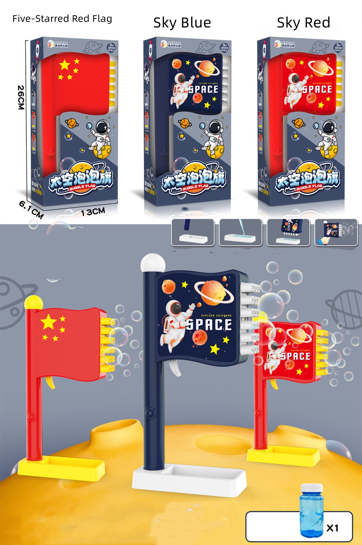 18 Holes Space Flag Soap  Blower